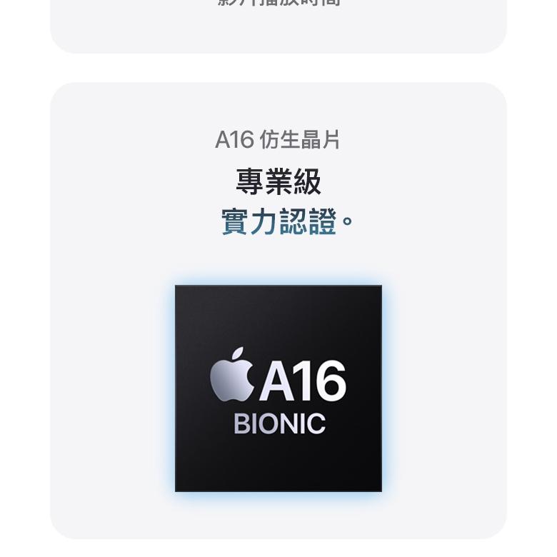 APPLE iPhone 15 512G 福利品 福利機-細節圖9