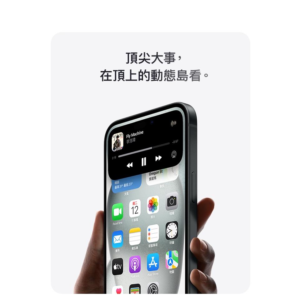 APPLE iPhone 15 128G 福利品 福利機-細節圖3