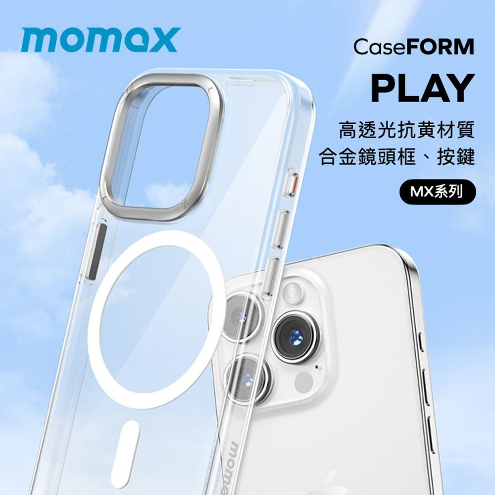 Momax MagSafe磁吸透明防摔手機殼CaseForm PLAY(適用iPhone 15系列)-細節圖2