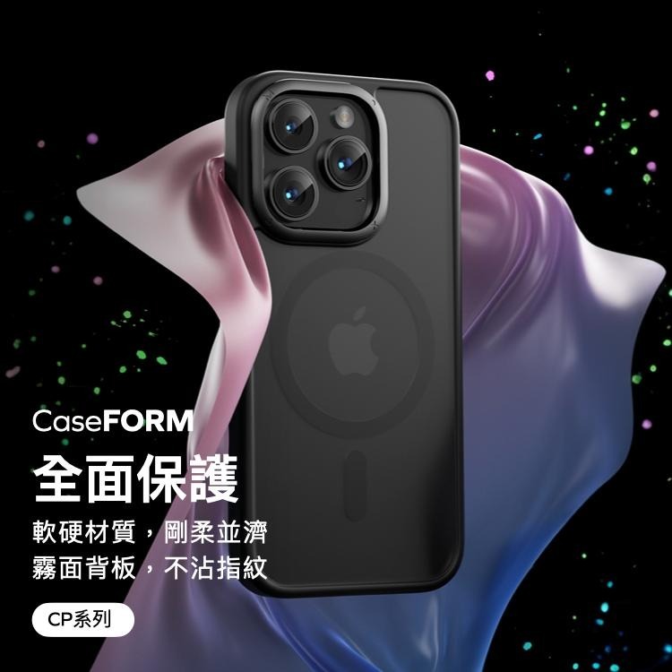 Momax MagSafe磁吸磨砂 手機殼 CaseForm PLAY (適用iPhone 15系列)(5色)-細節圖4