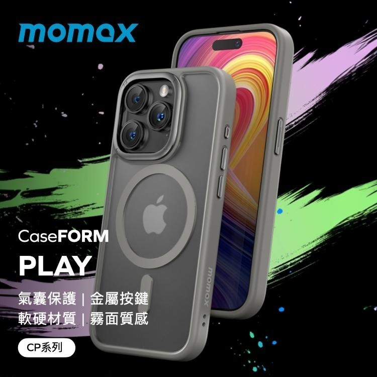 Momax MagSafe磁吸磨砂 手機殼 CaseForm PLAY (適用iPhone 15系列)(5色)-細節圖3
