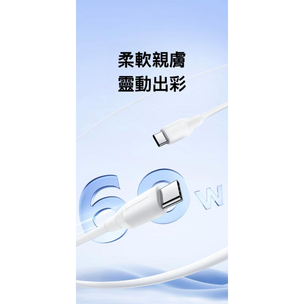 MOMAX 1-Link Flow CC X 60W USB-C to USB-C 充電線 (1.2米)-細節圖3