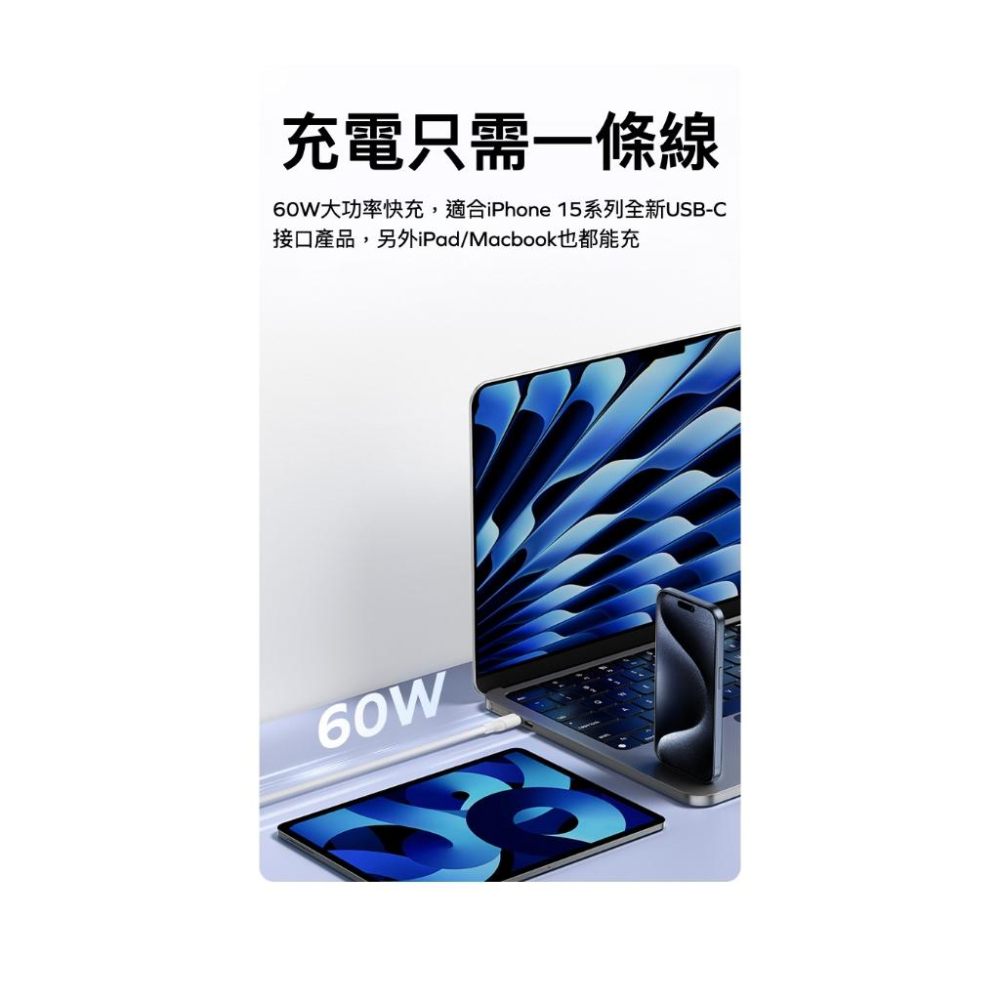 MOMAX 1-Link Flow CC X 60W USB-C to USB-C 充電線 (1.2米)-細節圖5