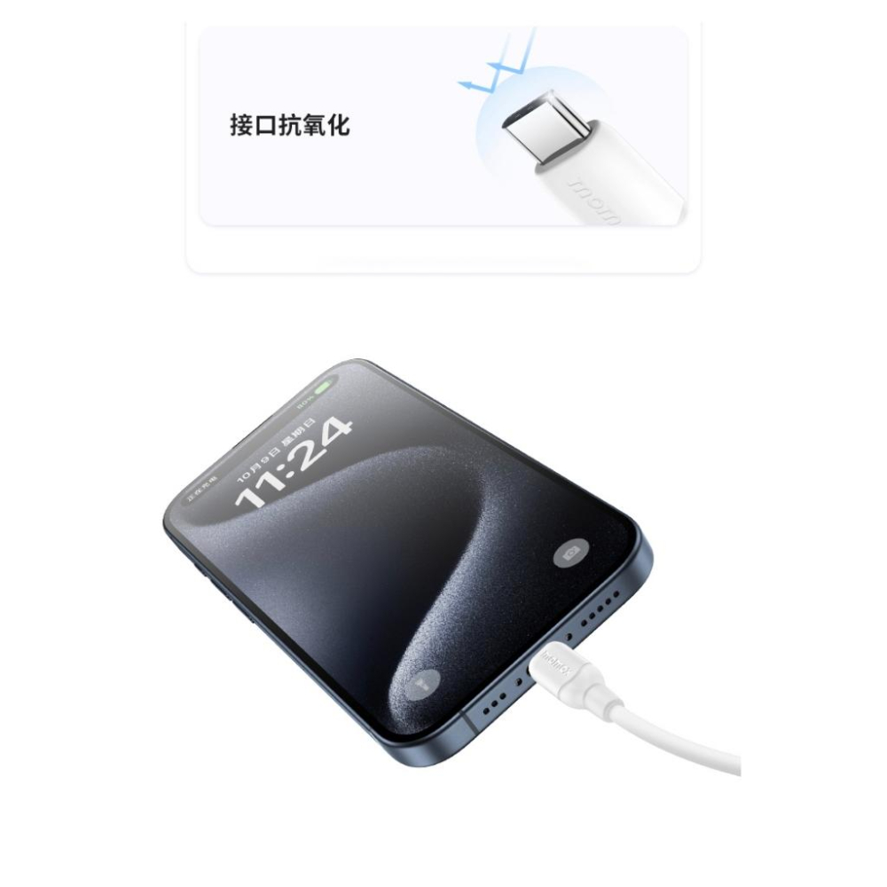 MOMAX 1-Link Flow CC X 60W USB-C to USB-C 充電線 (1.2米)-細節圖8