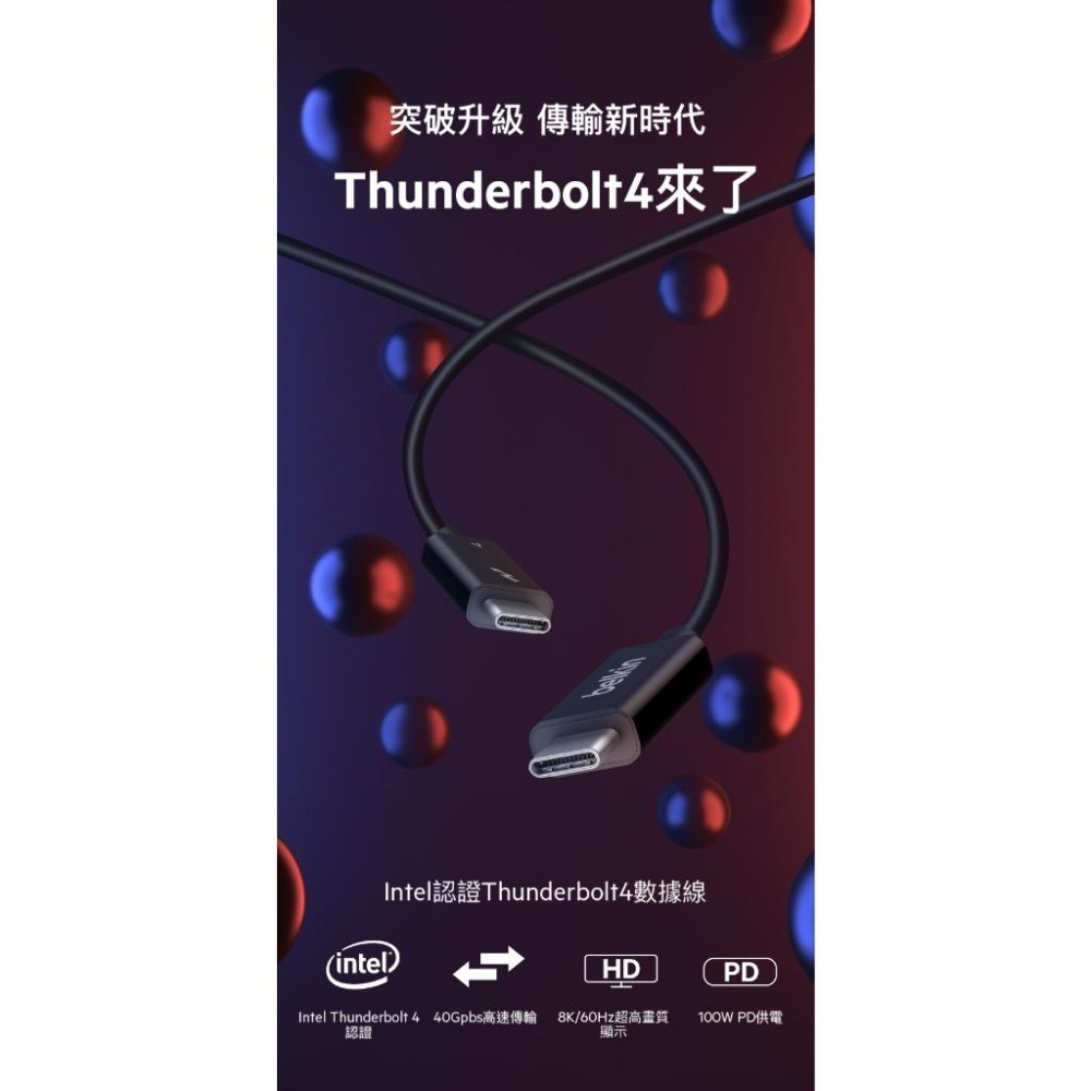 Belkin USB-C to USB-C 高速傳輸線 (2M) 40Gbps INZ002bt2M-細節圖4