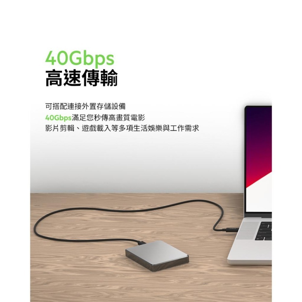 Belkin USB-C to USB-C 高速傳輸線 (2M) 40Gbps INZ002bt2M-細節圖7