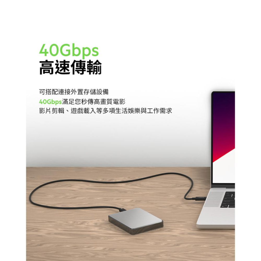 Belkin USB-C轉USB-C高速傳輸線(Thunderbolt 4) (2M)40Gbps INZ002bt2M-細節圖7