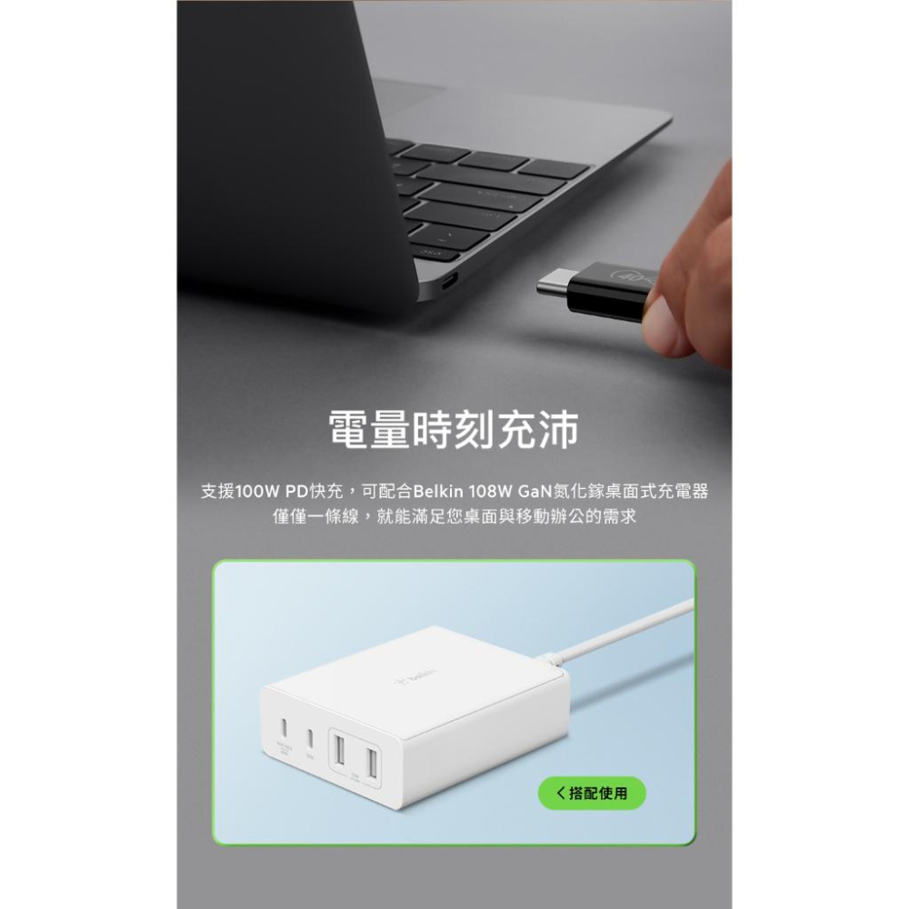 Belkin USB-C轉USB-C高速傳輸線(Thunderbolt 4) (2M)40Gbps INZ002bt2M-細節圖9