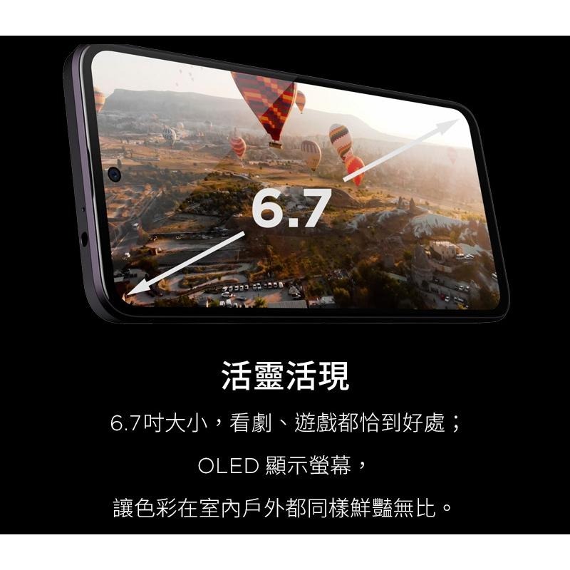 HTC U23 5G 6.7吋(8G/128G) 120Hz螢幕 IP67 防塵防水 智慧型手機 全新機-細節圖8