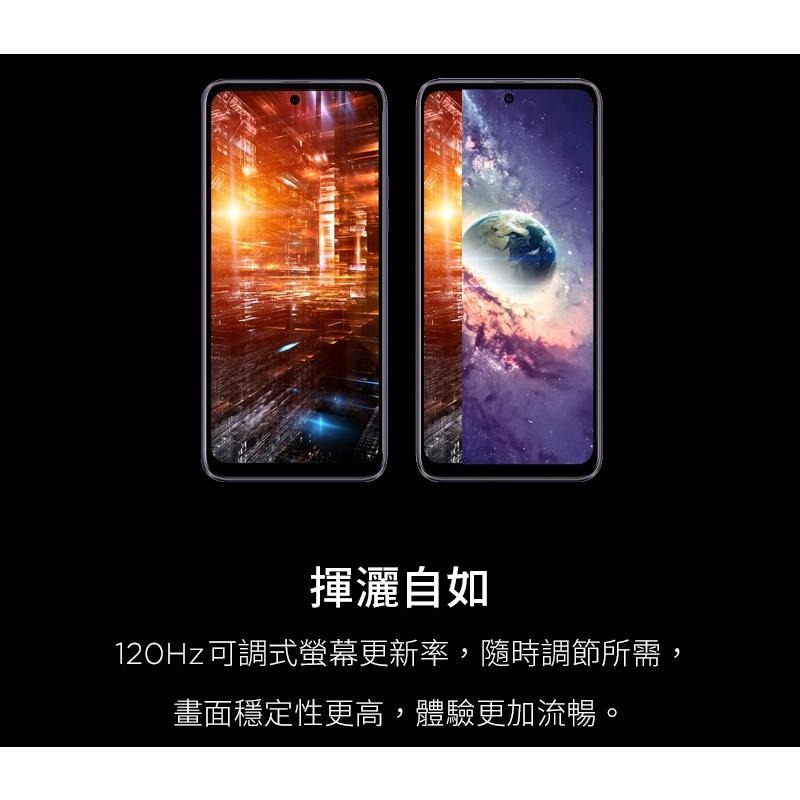 HTC U23 5G 6.7吋(8G/128G) 120Hz螢幕 IP67 防塵防水 智慧型手機 全新機-細節圖9