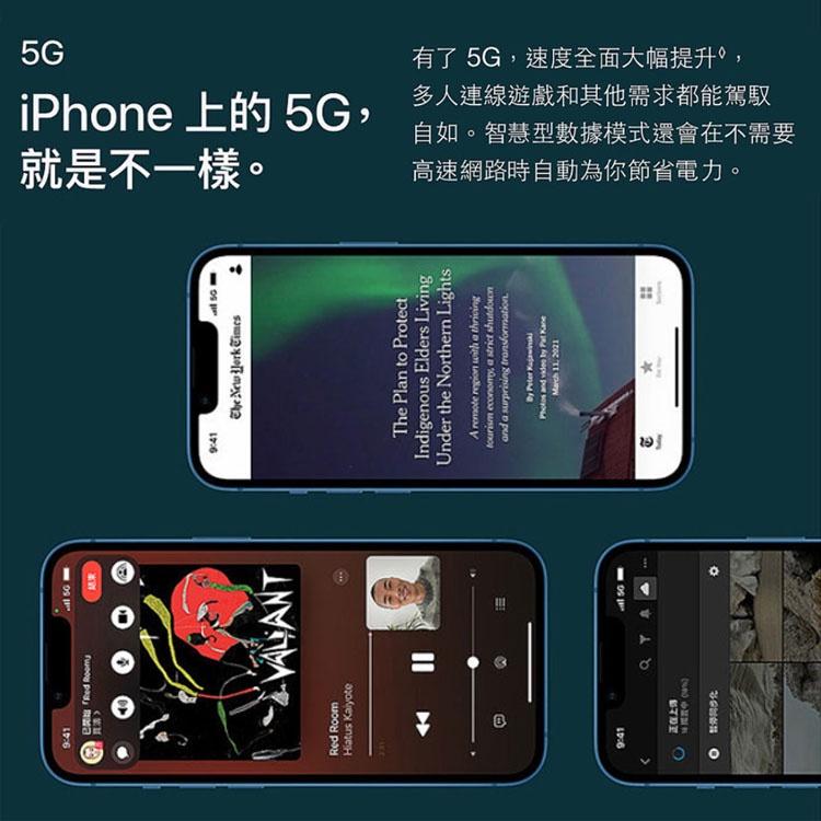 【APPLE】iPhone 13 (128GB) 贈玻璃貼+空壓殼 智慧型手機  全新機-細節圖8