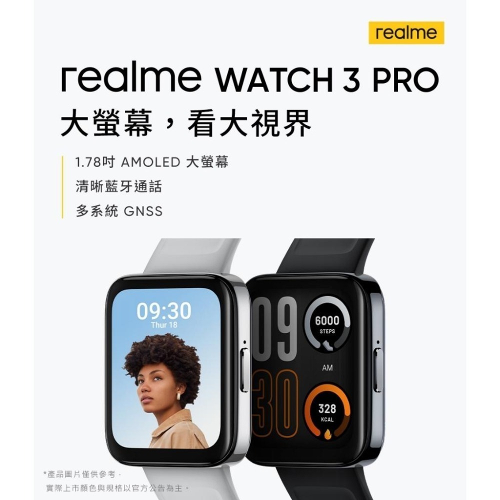 realme Watch 3 Pro GPS 藍牙通話智慧手錶(Only One)-細節圖2