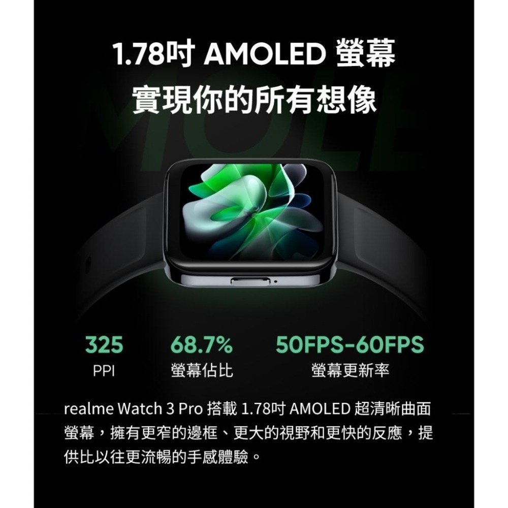 realme Watch 3 Pro GPS 藍牙通話智慧手錶(Only One)-細節圖3