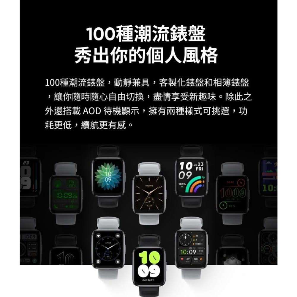 realme Watch 3 Pro GPS 藍牙通話智慧手錶(Only One)-細節圖4