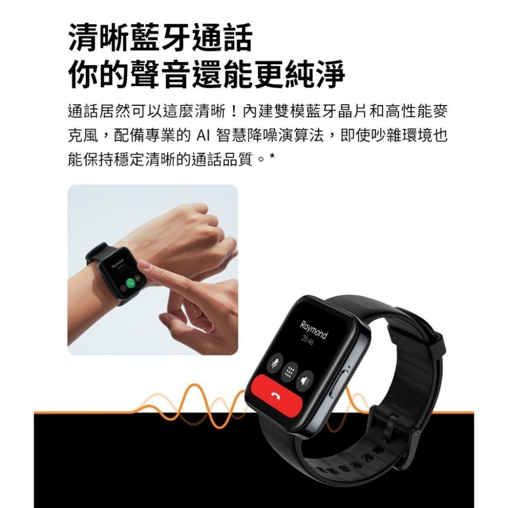 realme Watch 3 Pro GPS 藍牙通話智慧手錶(Only One)-細節圖6