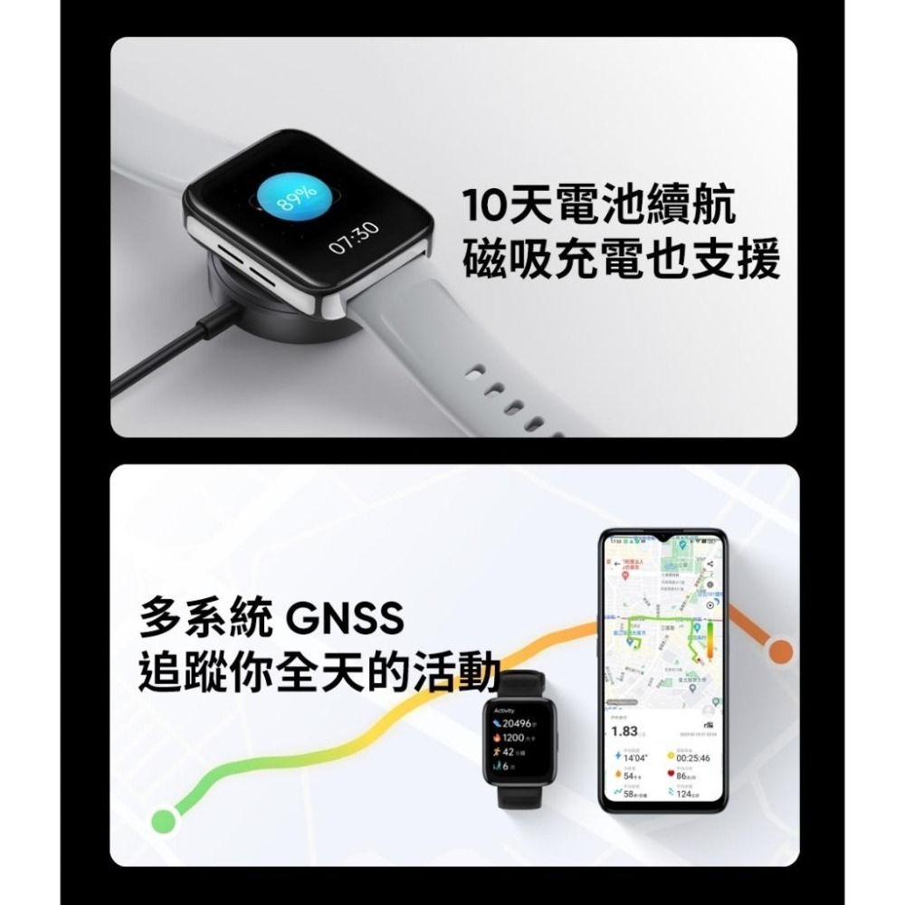 realme Watch 3 Pro GPS 藍牙通話智慧手錶(Only One)-細節圖7