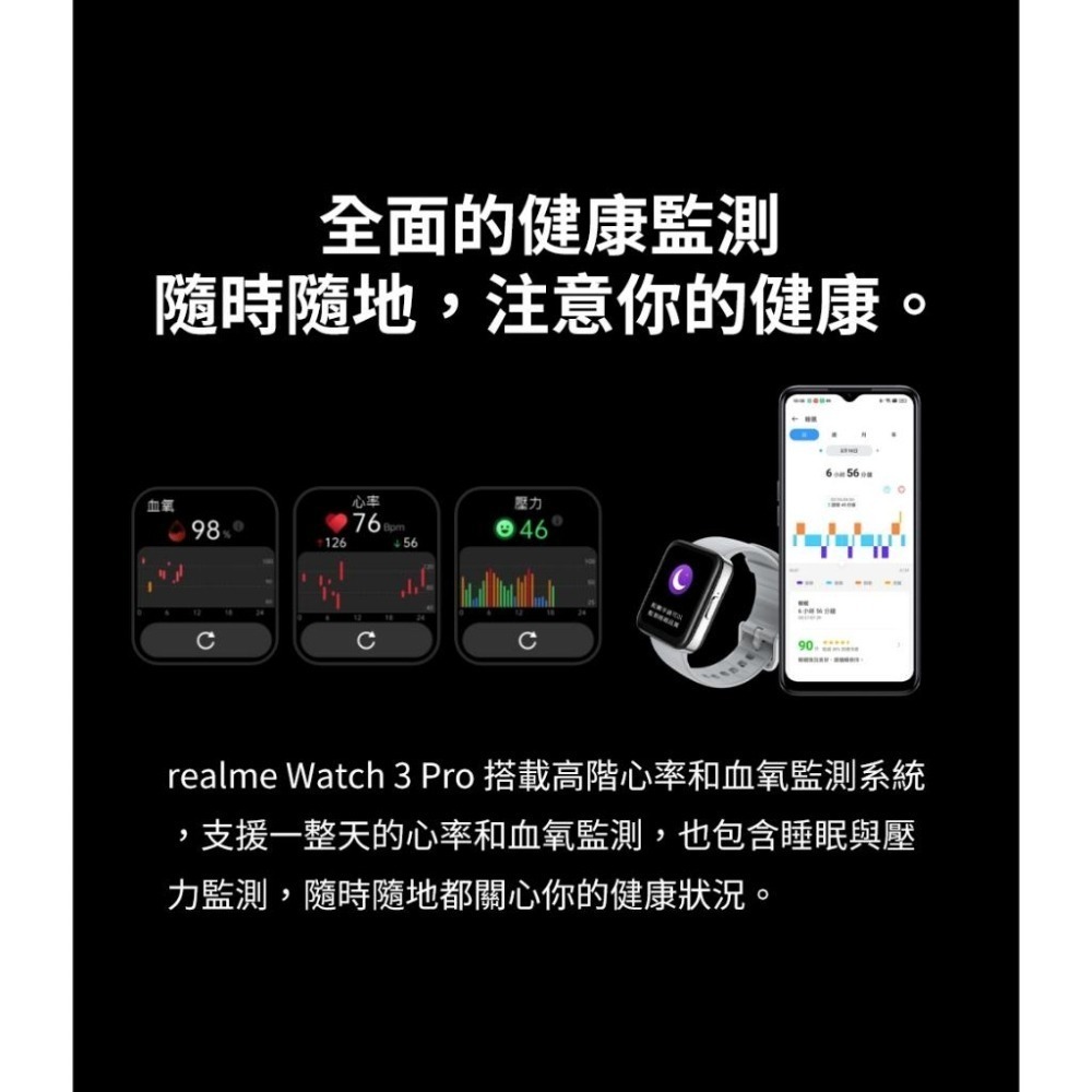 realme Watch 3 Pro GPS 藍牙通話智慧手錶(Only One)-細節圖9