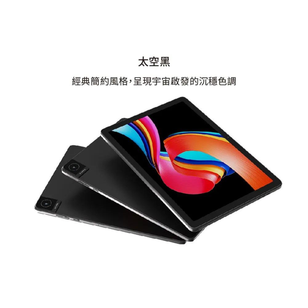 TCL TAB 10L Gen2 10.1吋大螢幕 (3G/32G) WiFi 平板電腦(含透明殼保護套)-細節圖4