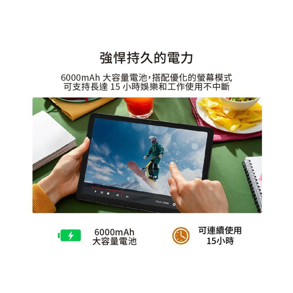 TCL TAB 10L Gen2 10.1吋大螢幕 (3G/32G) WiFi 平板電腦(含透明殼保護套)-細節圖8