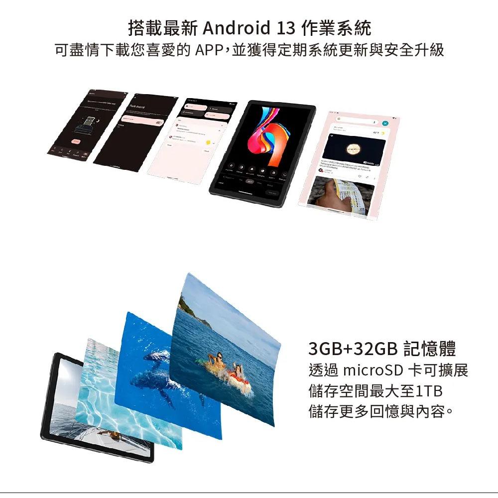 TCL TAB 10L Gen2 10.1吋大螢幕 (3G/32G) WiFi 平板電腦(含透明殼保護套)-細節圖9