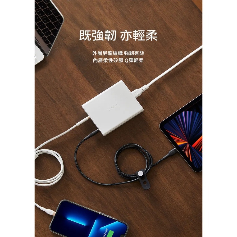 Belkin BOOST↑CHARGE PRO Flex USB-A to USB-C 傳輸線(1M) CAB010bt-細節圖4