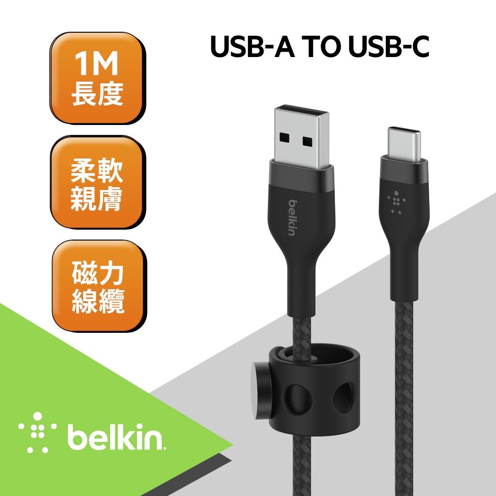 Belkin BOOST↑CHARGE PRO Flex USB-A to USB-C 傳輸線(1M) CAB010bt-細節圖2