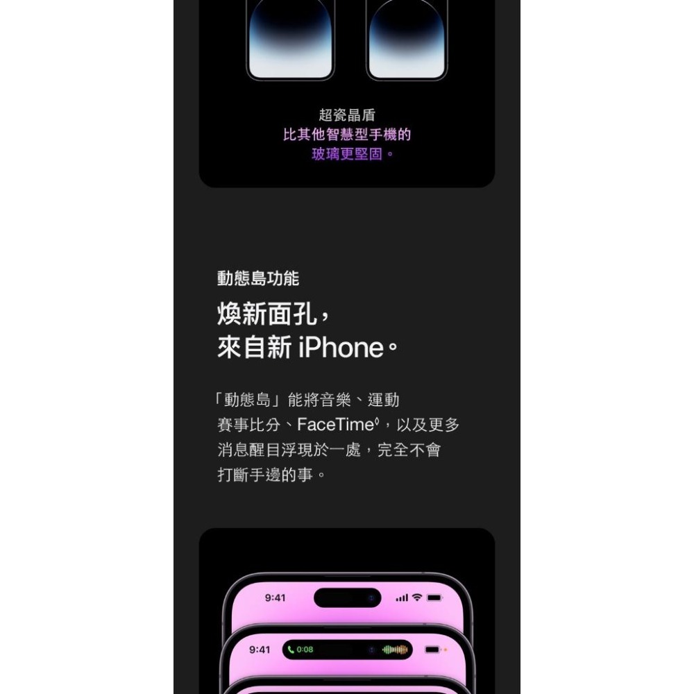 APPLE iPhone 14 Pro 128G 福利品 福利機-細節圖4
