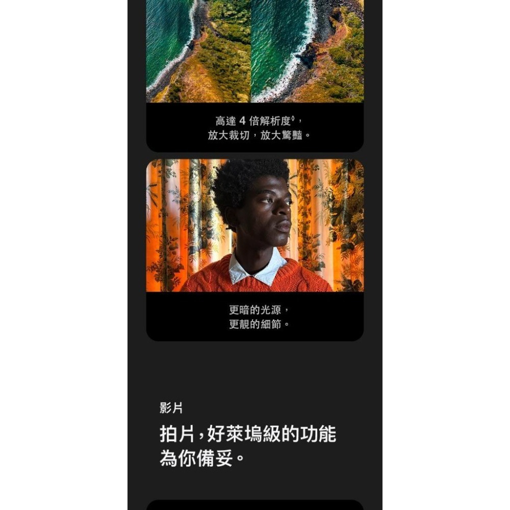 APPLE iPhone 14 Pro 128G 福利品 福利機-細節圖7