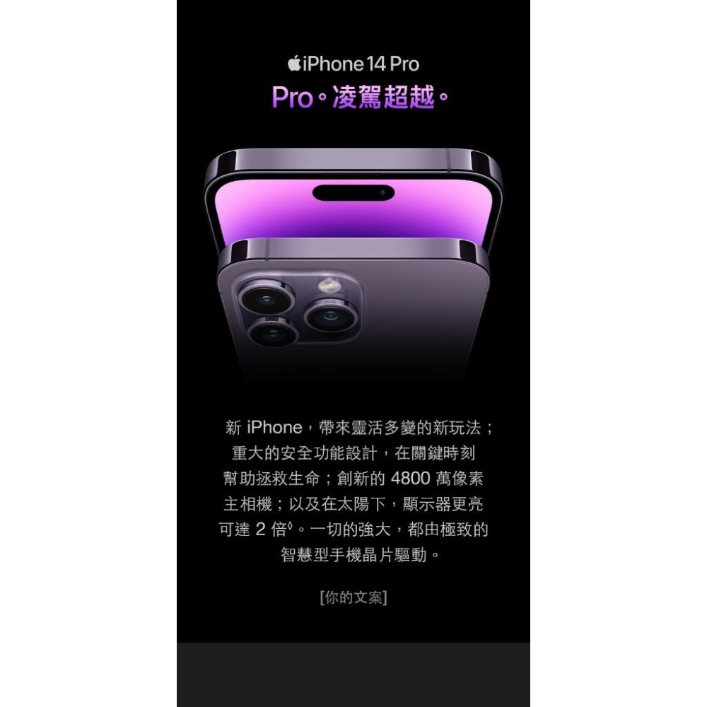 APPLE iPhone 14 Pro Max 512G 福利品 福利機-細節圖2