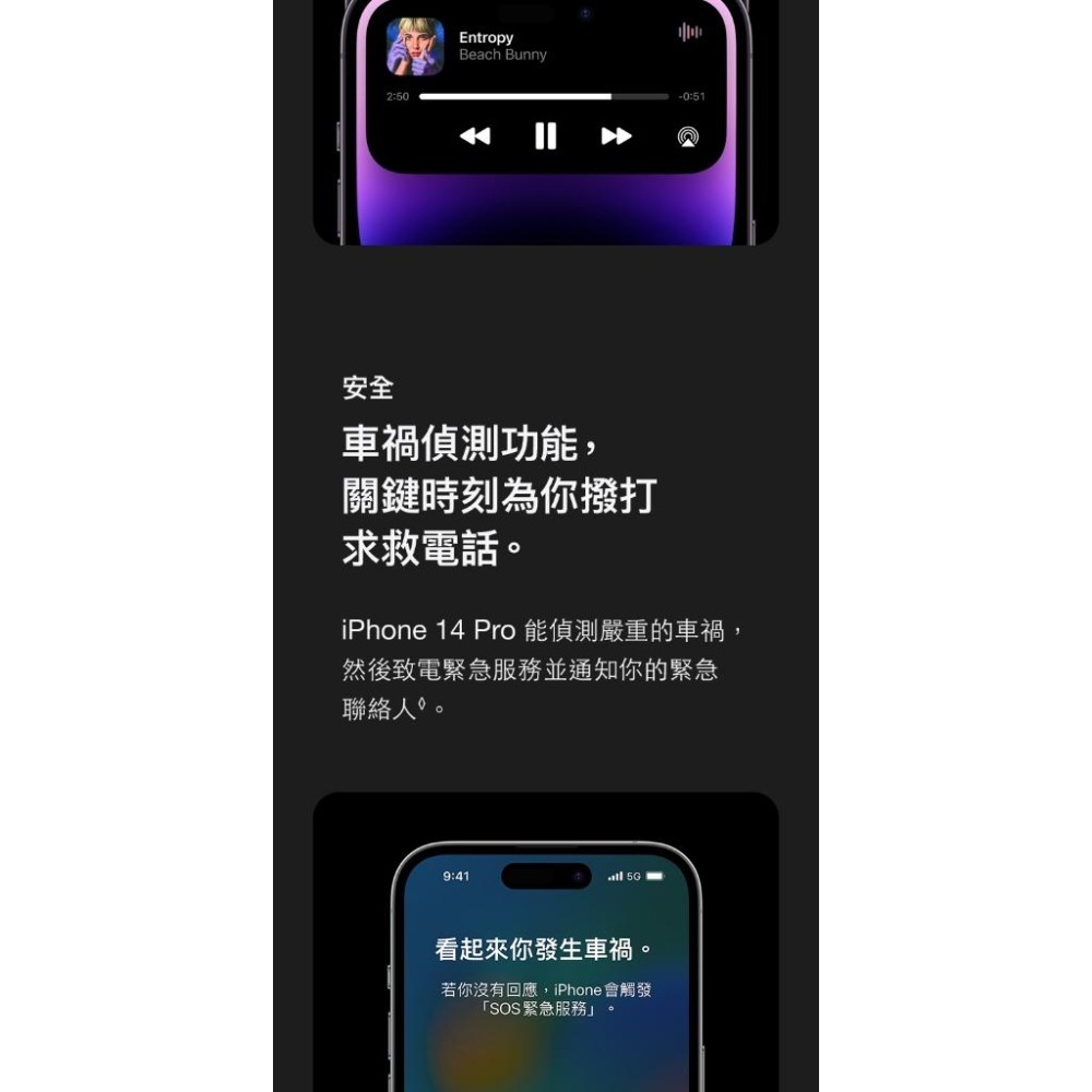 APPLE iPhone 14 Pro Max 512G 福利品 福利機-細節圖5