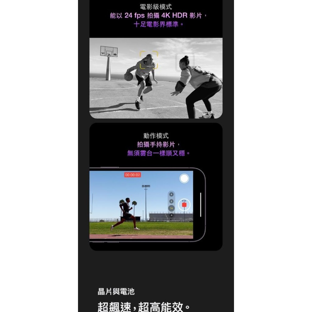 APPLE iPhone 14 Pro Max 512G 福利品 福利機-細節圖8