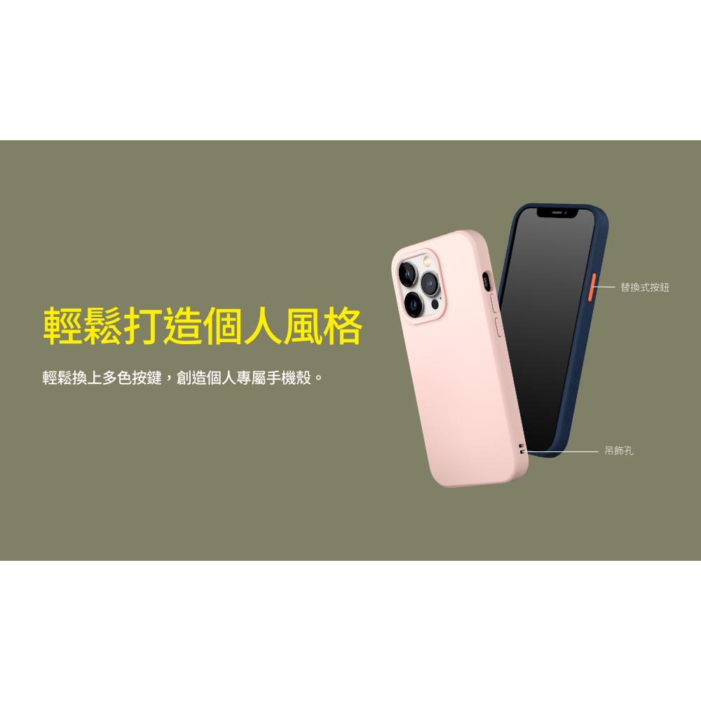 犀牛盾SolidSuit(MagSafe兼容)超強磁吸手機殼 - iPhone 15ProMax手機殼 防摔殼-細節圖7