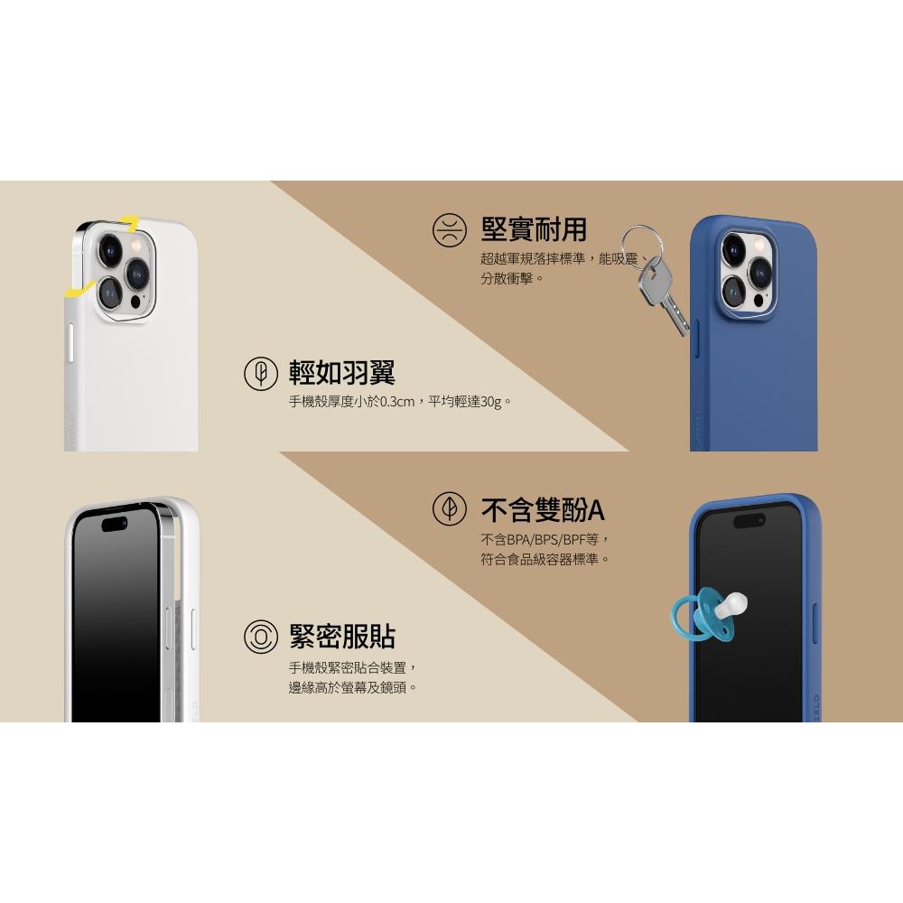 犀牛盾SolidSuit防摔背蓋手機殼 - iPhone 15手機殼 防摔殼-細節圖4