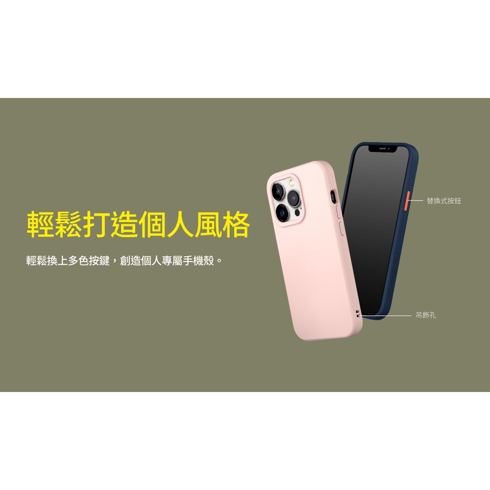 犀牛盾SolidSuit防摔背蓋手機殼 - iPhone 15手機殼 防摔殼-細節圖5