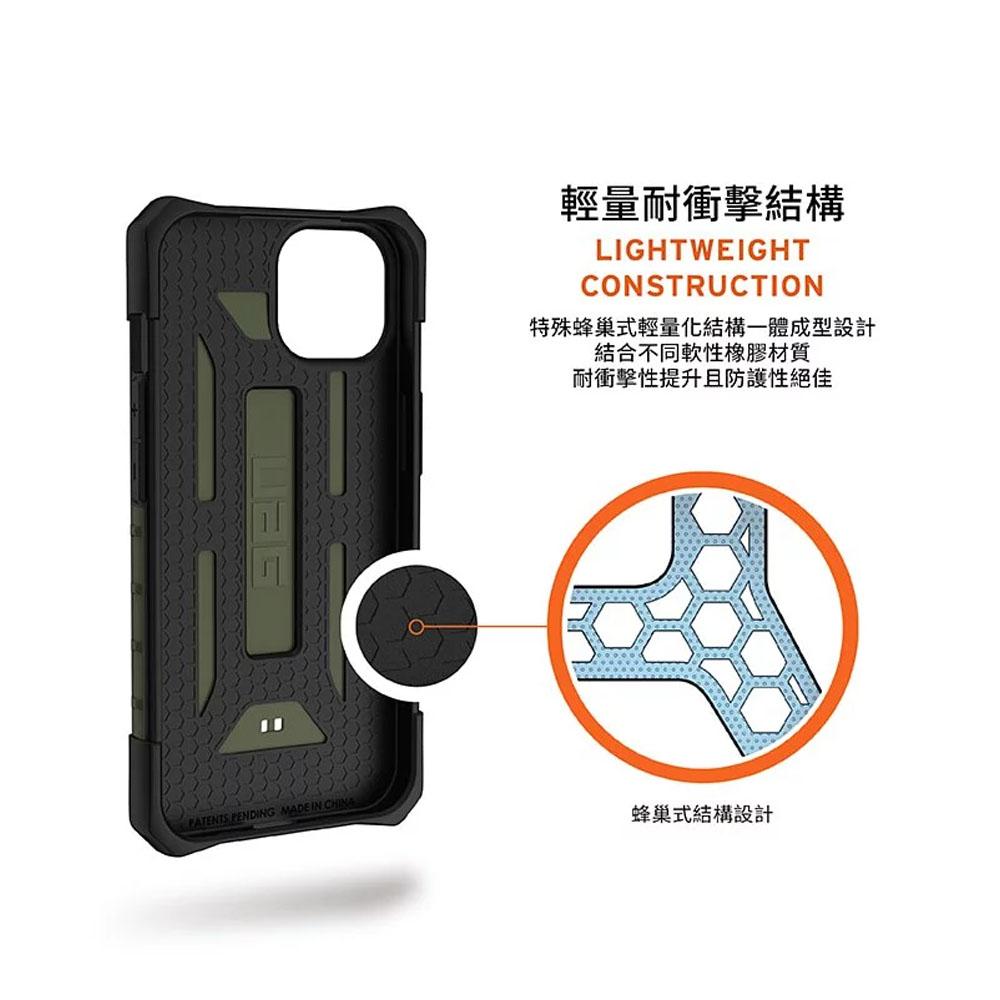 【UAG】耐衝擊保護殼 - iPhone 14/14Plus 保護殼 手機殼(適用6.1/6.7吋)-細節圖8