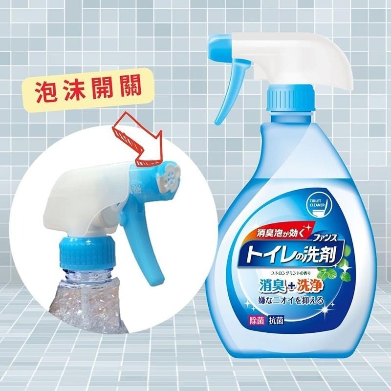 第一石鹼 馬桶清潔噴霧泡380ml 除菌消臭 日本熱銷 噴霧 浴室清潔 除臭 除菌 去垢 馬桶-細節圖4