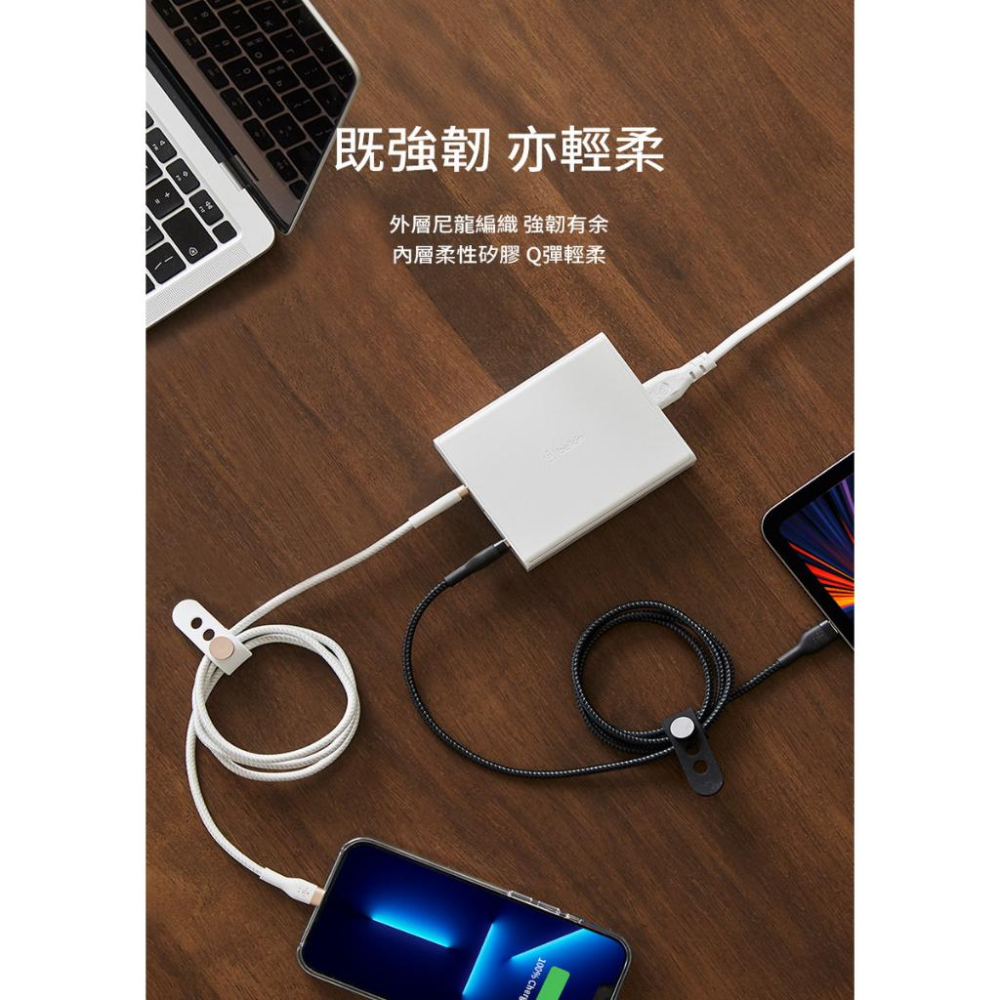 Belkin BOOST↑CHARGE PRO Flex USB-C轉USB-C 傳輸線(1M)CAB011bt1充電線-細節圖3