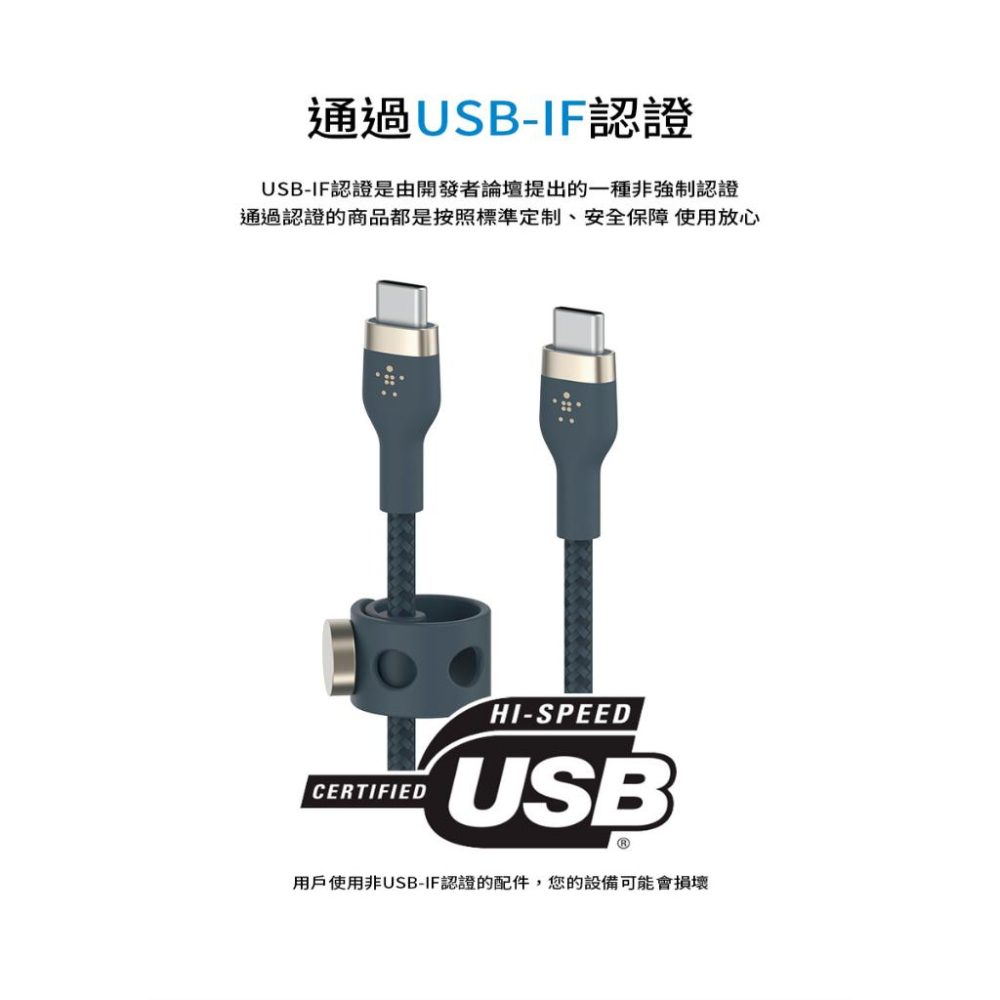 Belkin BOOST↑CHARGE PRO Flex USB-C轉USB-C 傳輸線(1M)CAB011bt1充電線-細節圖7