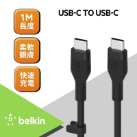 Belkin BOOST↑CHARGE Flex USB-C 轉 USB-C 傳輸線(1M)充電線CAB009bt1M