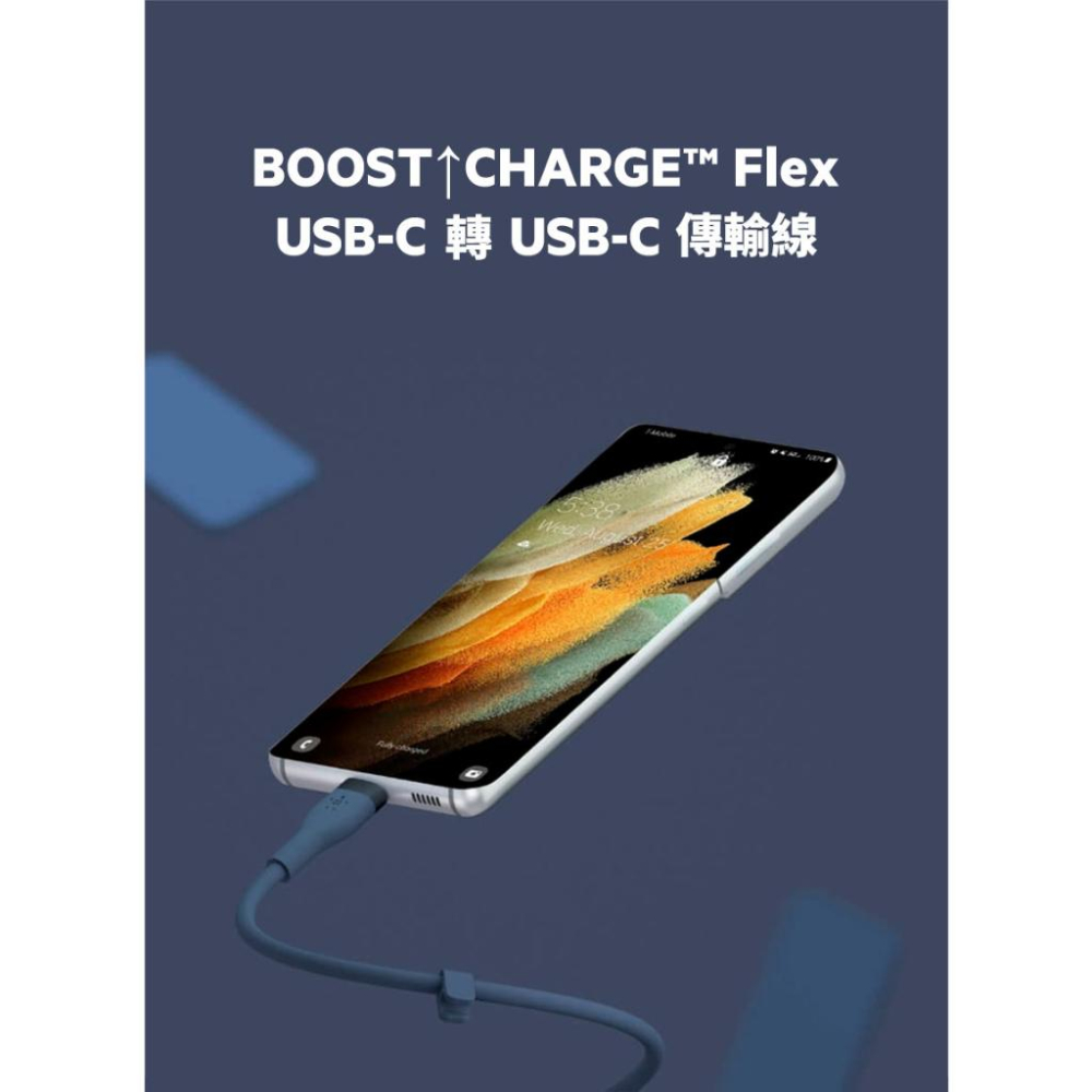 Belkin BOOST↑CHARGE Flex USB-C 轉 USB-C 傳輸線(1M)充電線CAB009bt1M-細節圖2