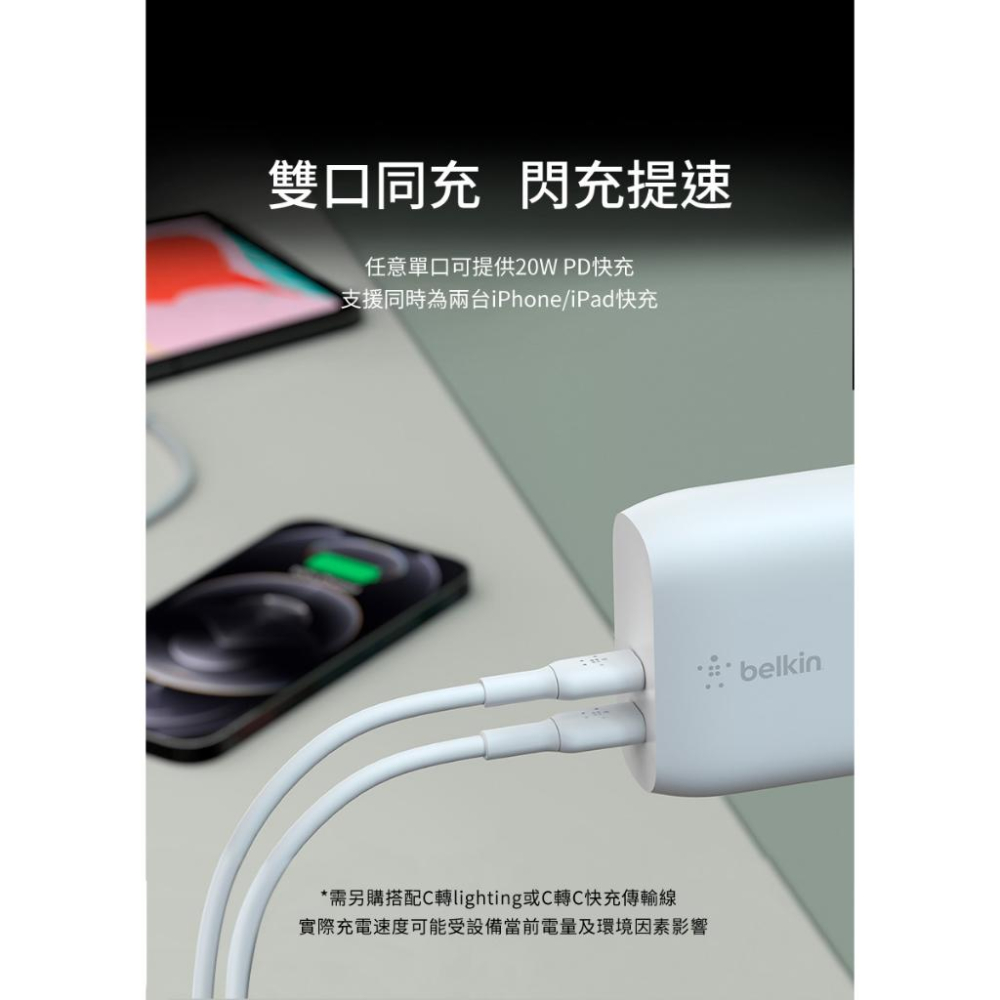 Belkin 40W家用充電器(20W+20W)-白 Type-C 雙PD旅充 頭雙孔旅充頭WCB006dqWHJP-細節圖3