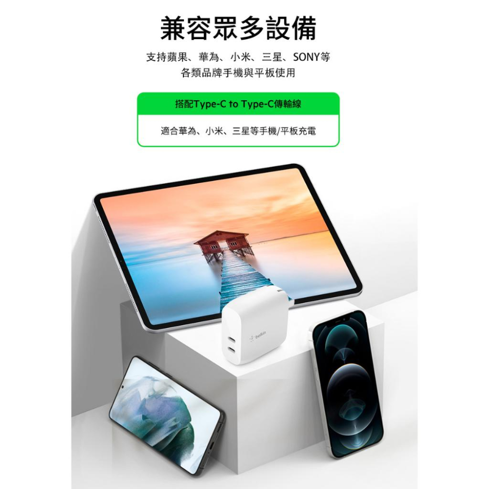 Belkin 40W家用充電器(20W+20W)-白 Type-C 雙PD旅充 頭雙孔旅充頭WCB006dqWHJP-細節圖5