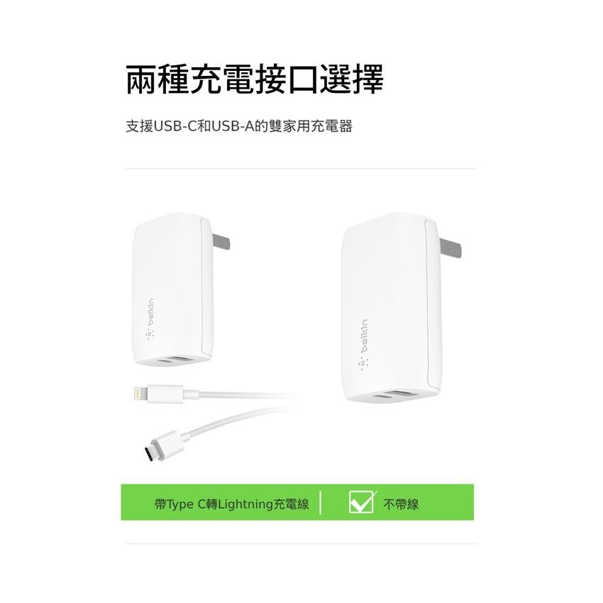 Belkin 貝爾金 Type-C旅充頭(雙孔)30W Type-C 18W+USB-A 12W(F7U097dq04)-細節圖6