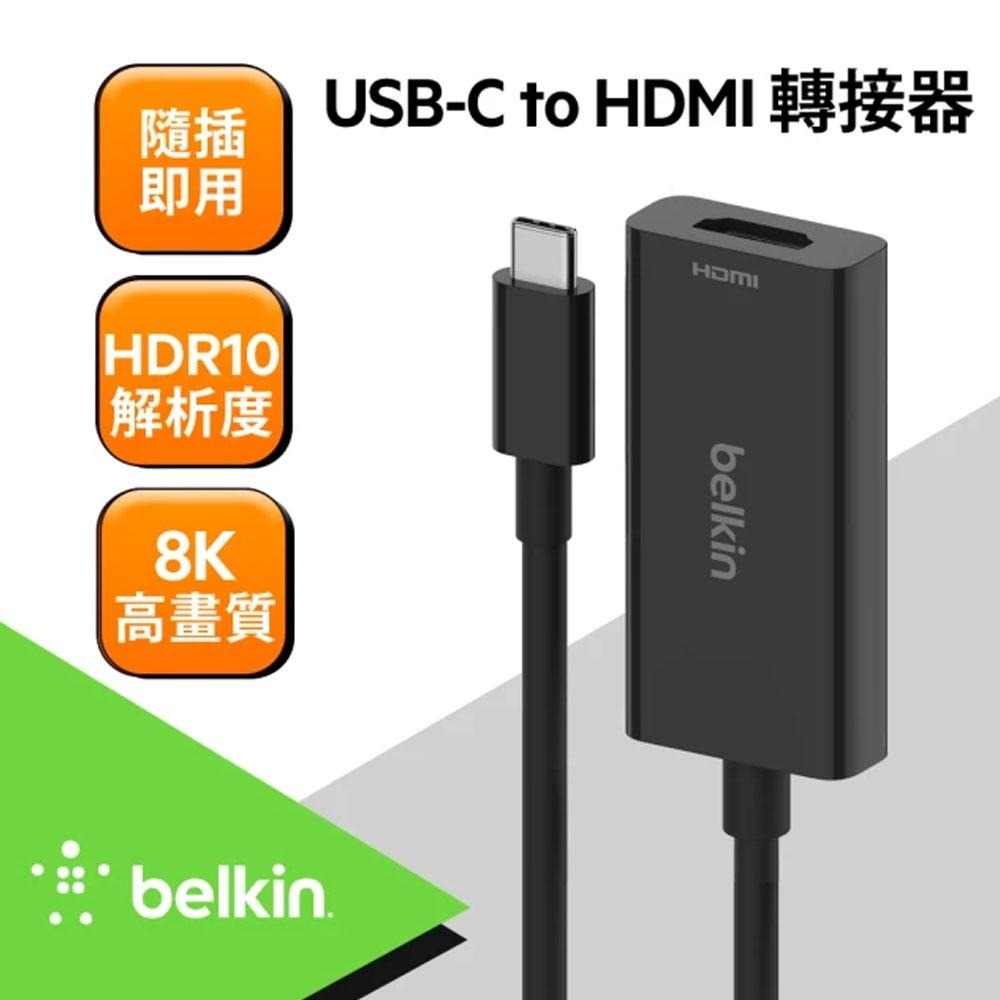 Belkin USB-C to HDMI 2.1 轉接器(AVC013btBK) HDMI轉接器-細節圖2