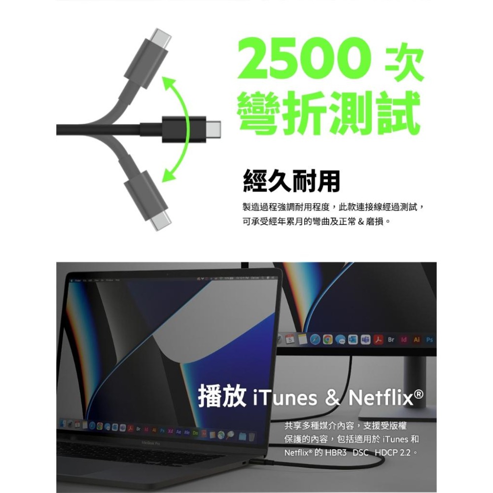 Belkin USB-C to HDMI 2.1 轉接器(AVC013btBK) HDMI轉接器-細節圖6