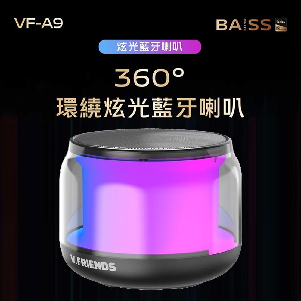 VIVO V.FRIENDS 360度環繞炫光藍牙喇叭VF-A9 音響-細節圖2