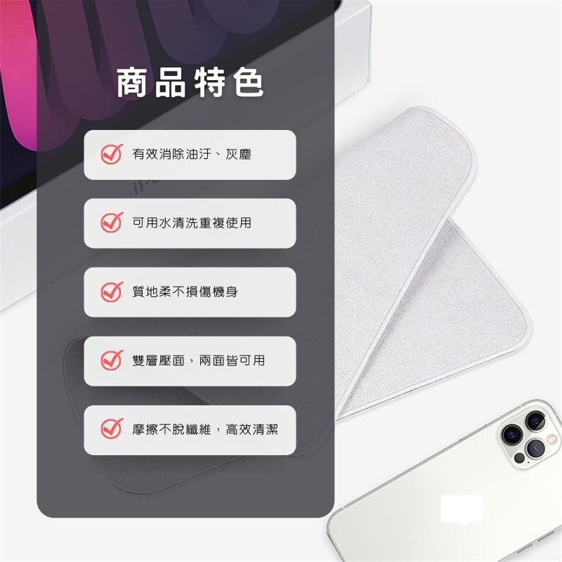 超細纖維擦拭布 手機螢幕清潔布 除塵布 眼鏡布 眼鏡清潔 貼膜清潔 眼鏡布 手機布 拭鏡布 防靜電超柔軟-細節圖7
