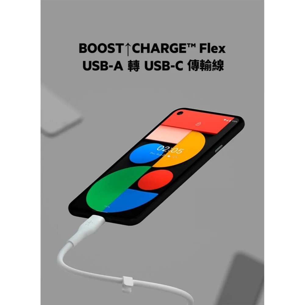 Belkin BOOST↑CHARGE Flex USB-A to USB-C 傳輸線(1M)CAB008bt1-細節圖2
