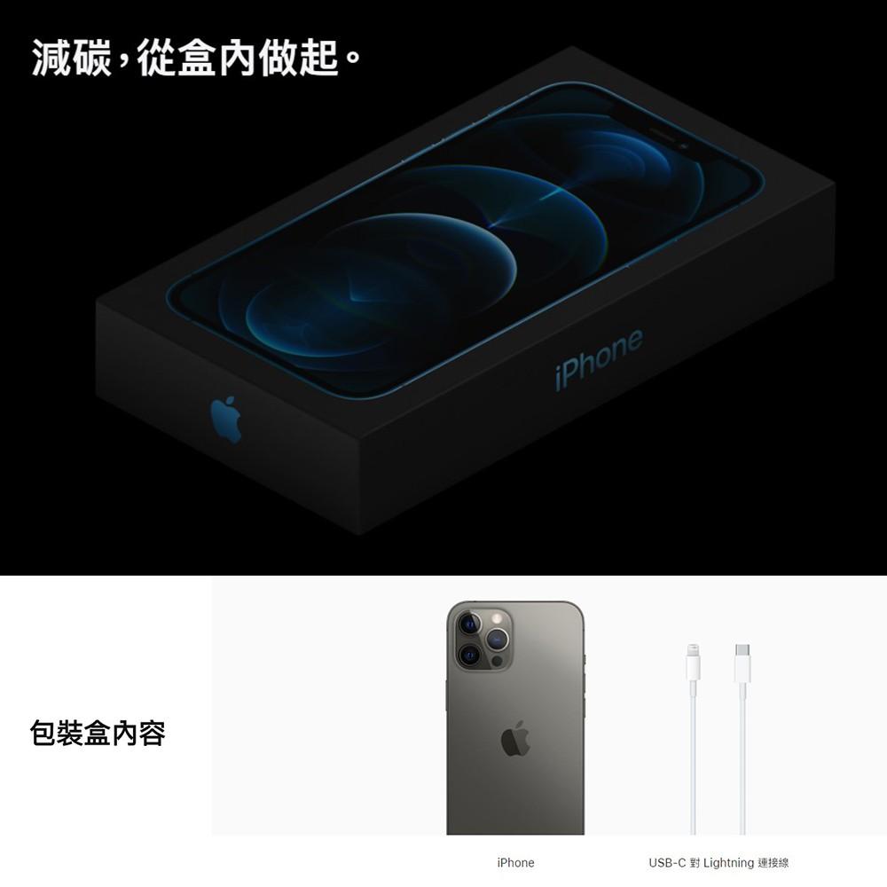 APPLE  iPhone 12 Pro Max 128G 福利品 福利機-細節圖3