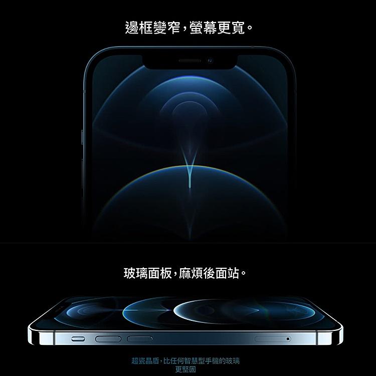 APPLE iPhone 12 Pro Max 256G 福利品 福利機-細節圖3